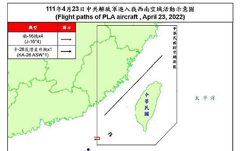 5架次解放軍機擾台 西南海域有中國海軍艦艇活動