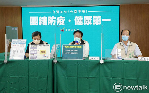 南市新增46名本土個案  黃偉哲籲接種疫苗戴好口罩做好防疫