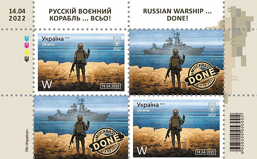 烏克蘭蛇島戰士紀念郵票發行  蛇島嗆辣士兵獲頒勳章