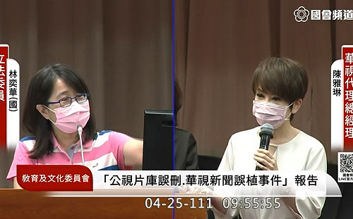 拿僑委會1200萬出國做獨家 陳雅琳：華視16年來政府預算「0」