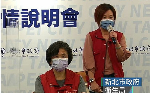 周玉蔻「被確診」要求侯友宜調查 新北衛生局：是否確診由中央判定