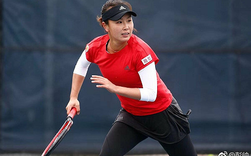 錢多真香？WTA大轉彎自認彭帥「安全無虞」 重啟中國巡迴賽事