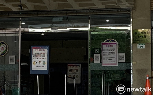 桃市文化局12人染疫 員工爆料：沒確診要照常上班