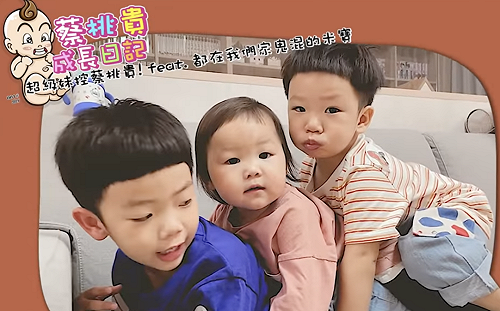 新三角關係！蔡桃貴與米寶「高調放閃」蔡波能就地失戀？