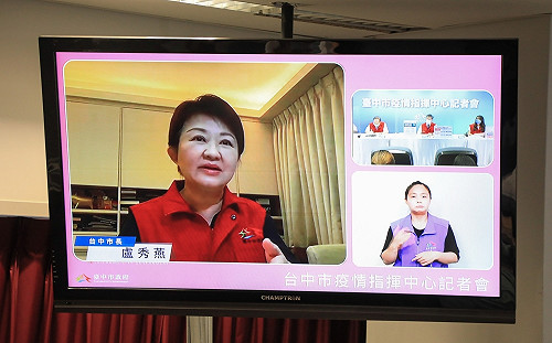 台中府會餐敘群聚  累計3局長、2議員等8人確診