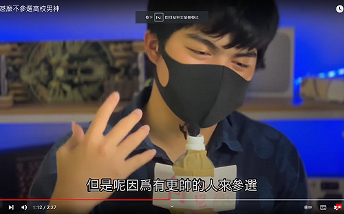 「高校女神」冠軍建中生不參選「高校男神」？何廢料：不希望面臨爭議