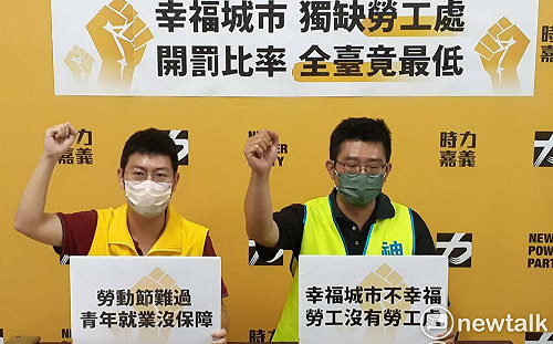 時代力量王浩放棄美國籍 參選2022嘉義市西區市議員