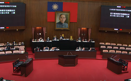 退撫新制三讀通過！明年7/1新進公務員改確定提撥制     