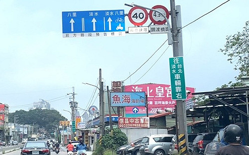 車道調整、車速管理雙管齊下 新北八里行車安全加倍增