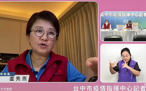 中市新增816本土確診 再爆府會群聚 已有2副市長、5局長確診