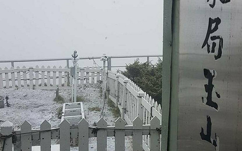 (影)玉山突降五月雪  北峰大雪紛飛影片曝光