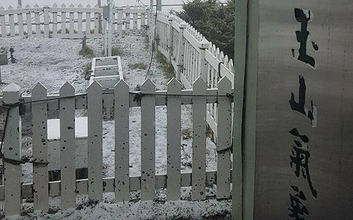 玉山隔11年再降5月雪！台北今日低溫創近8年來5月最低