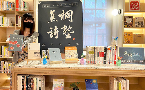 以詩療心！新北五股守讓堂「現代詩塾」開課