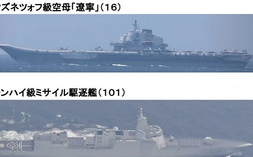 「7＋1」中國最大艦隊編隊穿過日本海域 美林肯號航母、日軍警戒監視