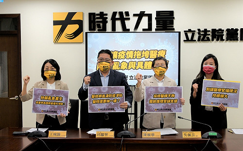 未打疫苗、中高風險族群 時力：應優先發放快篩