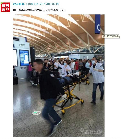 上海浦東機場驚傳爆裂聲 3人受傷航班無影響