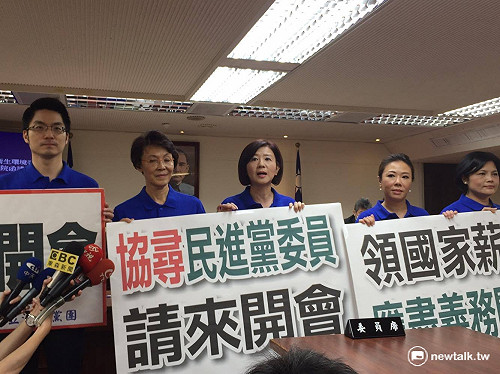 審《紅十字會法》綠委時力缺席  藍委轟失職