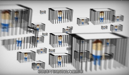 媒改團體籲 勿因素珠事件污名化公民新聞