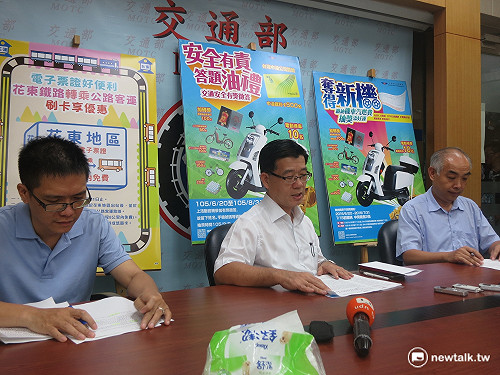 推電子票證 花東鐵路轉客運享優惠