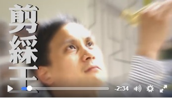 遭酸「剪綵王」朱立倫：建設為剪綵之母