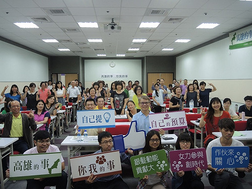 貼近婦女高齡者需求 高市首推「參與式預算 」