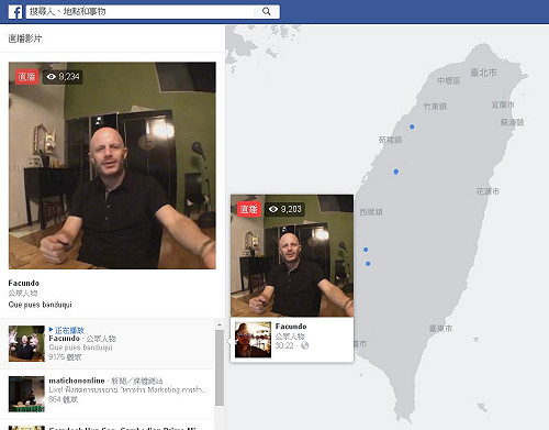 臉書灑5000萬美金  邀媒體、名人秀直播