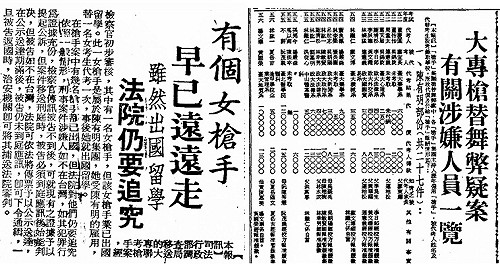 管仁健觀點》妮妮免驚，快去請教馬奶奶