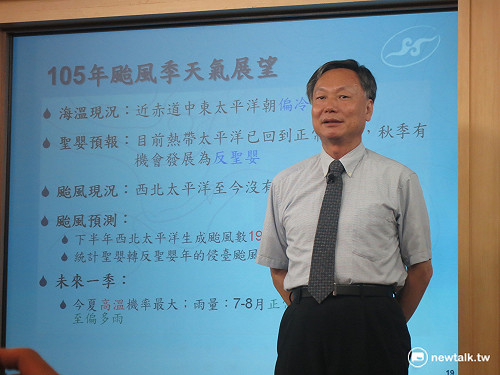 鄭明典：預估今年有2至4個颱風侵台