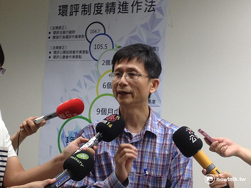 詹順貴：5大創新產業環評爭議較小先開發