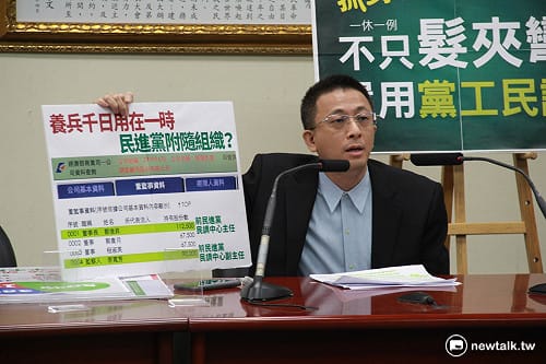 劉泰英子揭中興電工爭議 國民黨：想漂白？