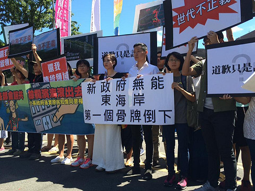 聲援反棕櫚開發  林昶佐：新政府立場不明確