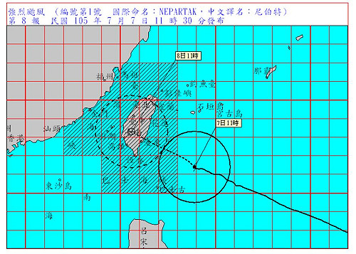強颱尼伯特來襲 停班課、交通資訊看這裡