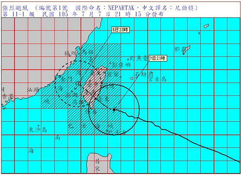 20縣市8日停班課 金門、連江上午上班上課