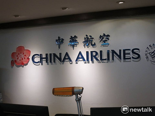 華航：12/1起至2/15全面接手復航航線