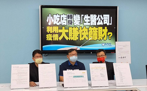 高登聲明棄快篩試劑標案：希望國民黨組團採購 為台人牟取更好利益