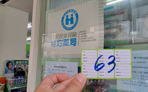 實名制快篩劑上路！民眾五大有感 第一名是....