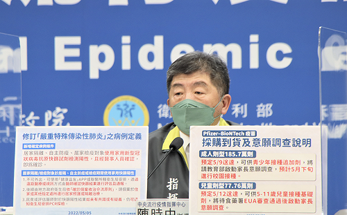 修訂確診病例定義！陳時中：居隔、居檢者快篩陽性即確診