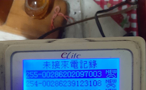 民調駭客頻干擾惹民怨  民進黨屏東縣黨部譴責此風不可長