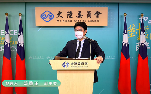 國人赴中風險 陸委會：將建置國人赴中的登錄系統納政策參考