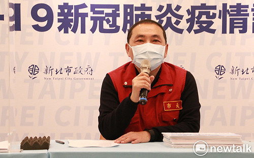 三類人快篩陽視同確診 侯友宜：應再放寬範圍