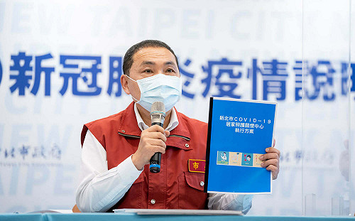 國泰急診塞爆  侯友宜籲中央：快篩陽視同確診