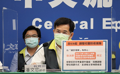 停課新標準明上路！教育部：國高中到大學取消全班、全校停課