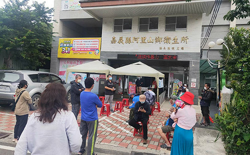嘉縣增189人確診 阿里山鄉衛生所快篩劑實名制今開賣