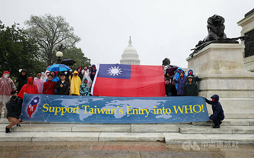 美國會前遊行集氣 台僑籲拜登速簽挺台入WHA法案
