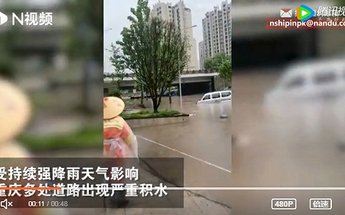 長江洪峰又要來? 中國重慶7區縣發布「暴雨紅色警告」訊號