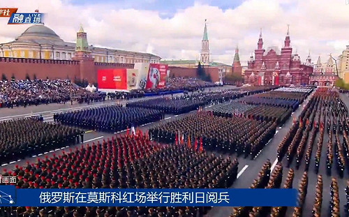 俄羅斯在紅場舉行「勝利日」閱兵 這些新一代武器亮相了！