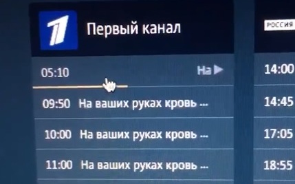 「你們手染烏克蘭鮮血」 駭客攻擊普丁勝利日大遊行轉播