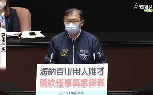 《公務人員任用法》三讀通過 試用人員若不適任 予以考核不及格