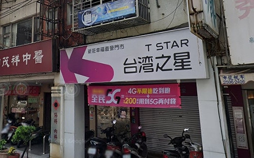 設備故障害台灣之星全台大斷訊！台電回應了