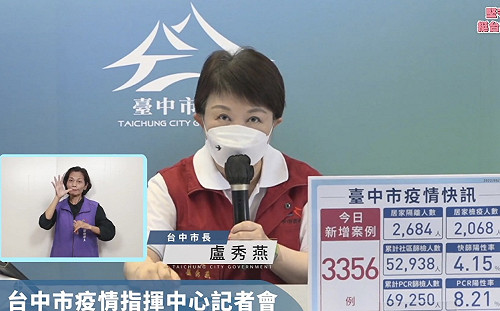 台中＋3356！兒童疫苗開打 全市國小施打意願不到3成